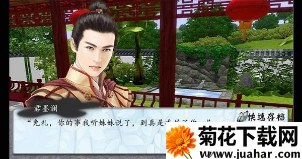 北方有佳人 北方有佳人