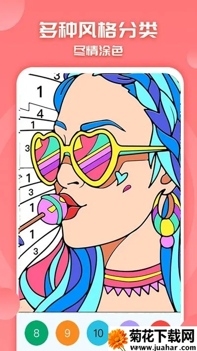 填色天才小画家最新手机版 填色天才小画家最新手机版