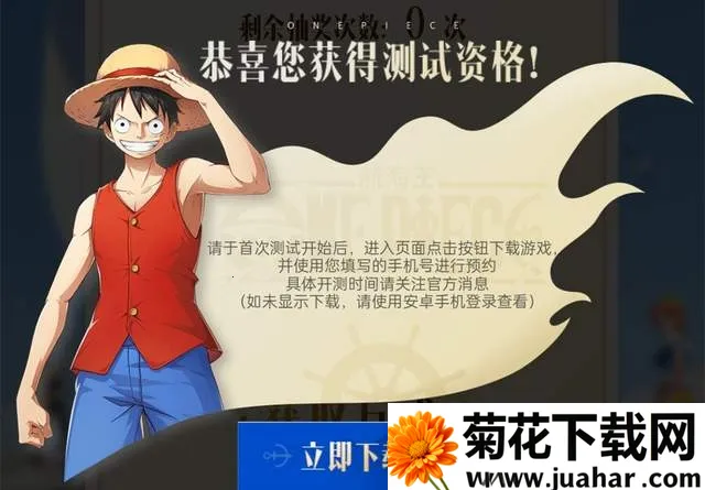 代号伙伴2026官方最新版本 代号伙伴2026官方最新版本