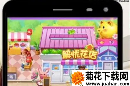 解忧花店安卓版手机版 解忧花店安卓版手机版