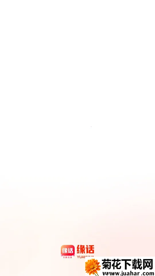 Ե��2026�ٷ�����v7.7.732 ��׿��