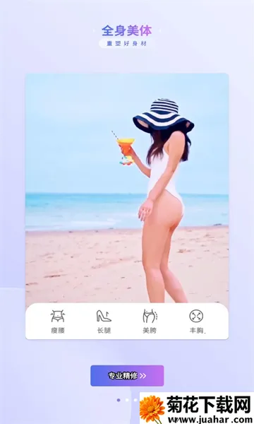 prettyup��Ƶ������Ƶ����v5.4.0 �ֻ���