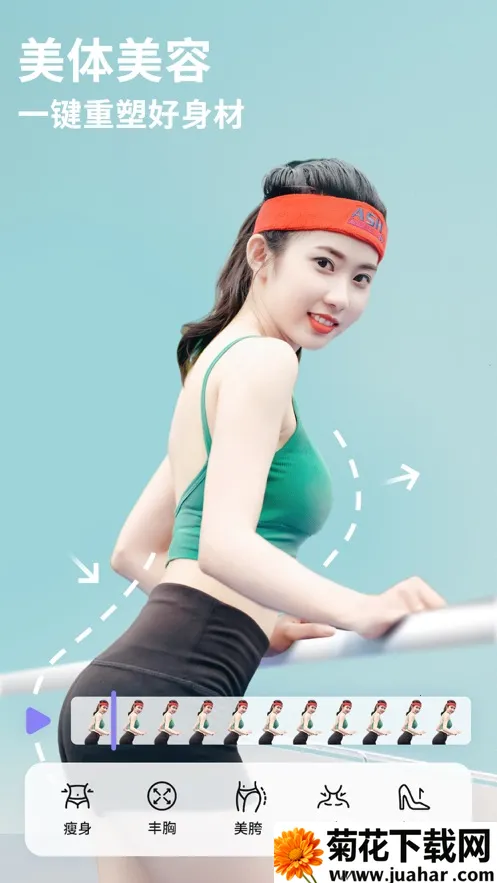 prettyup��Ƶ������Ƶ����v5.4.0 �ֻ���