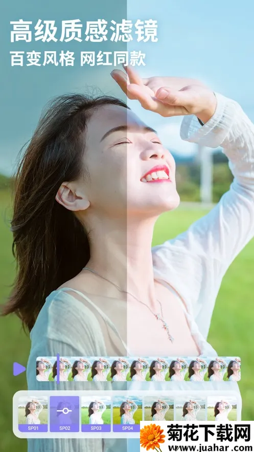 prettyup��Ƶ������Ƶ����v5.4.0 �ֻ���