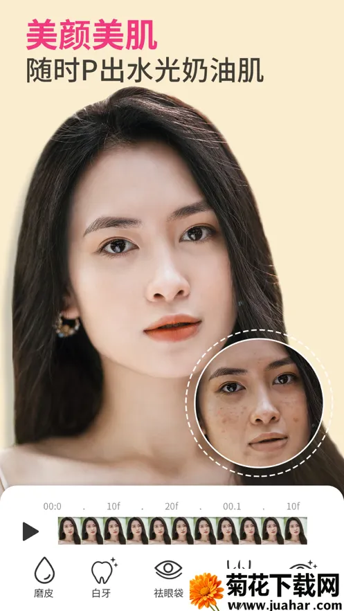 prettyup��Ƶ������Ƶ����v5.4.0 �ֻ���