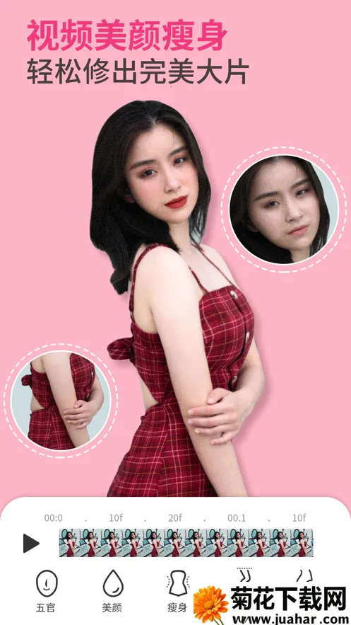 prettyup��Ƶ������Ƶ����v5.4.0 �ֻ���