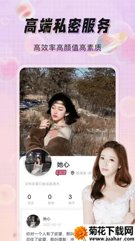 ΢��Ȧ2026����v1.1.5 �ֻ���