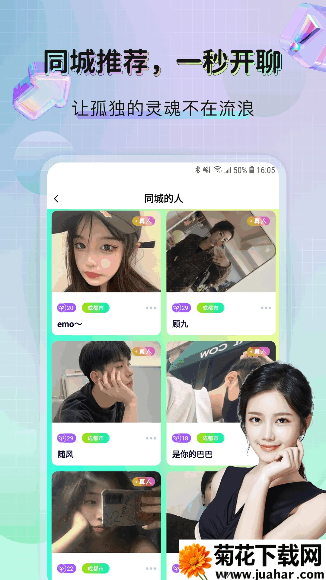 ΢��Ȧ2026����v1.1.5 �ֻ���