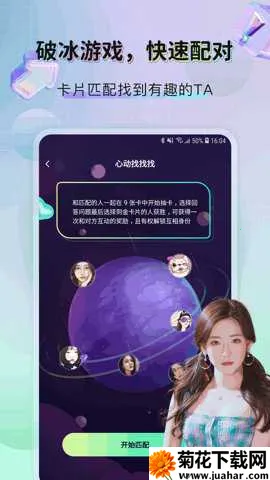 ΢��Ȧ2026����v1.1.5 �ֻ���