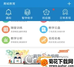 ��ǽ����Ҹ���