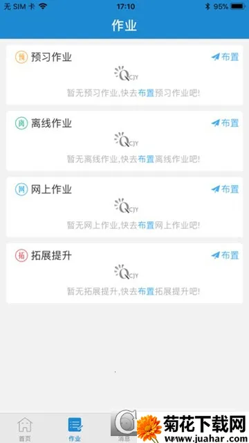 ��ǽ����Ҹ���V1.2.8 �ٷ�����