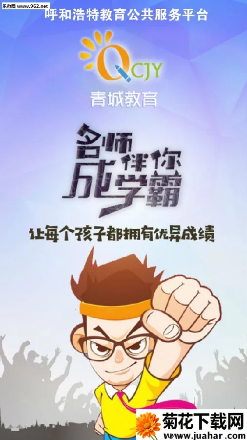 ��ǽ����Ҹ���