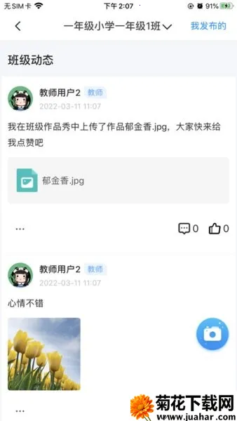 ��ǽ����Ҹ���V1.2.8 �ٷ�����