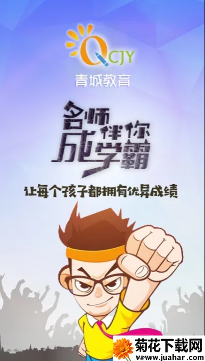 ��ǽ�����ʦ��