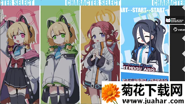 Enter The Nyangeonv1.0.0 �ٷ�����