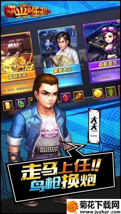 �������������ֻ���v1.0.0041 ��׿��