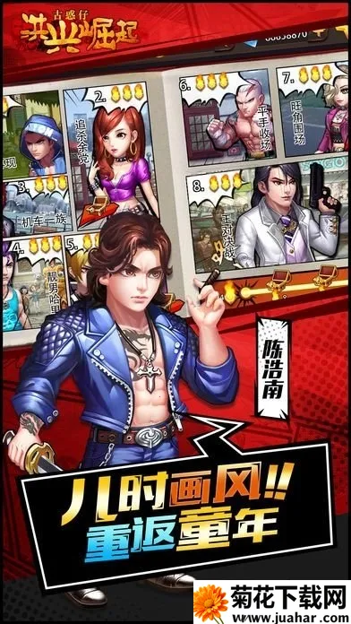 �������������ֻ���v1.0.0041 ��׿��