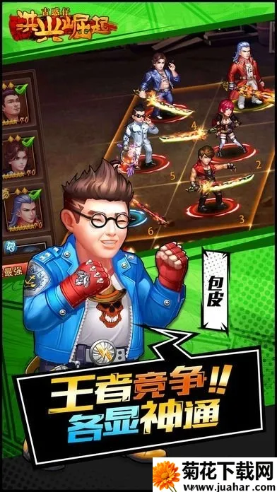 �������������ֻ���v1.0.0041 ��׿��