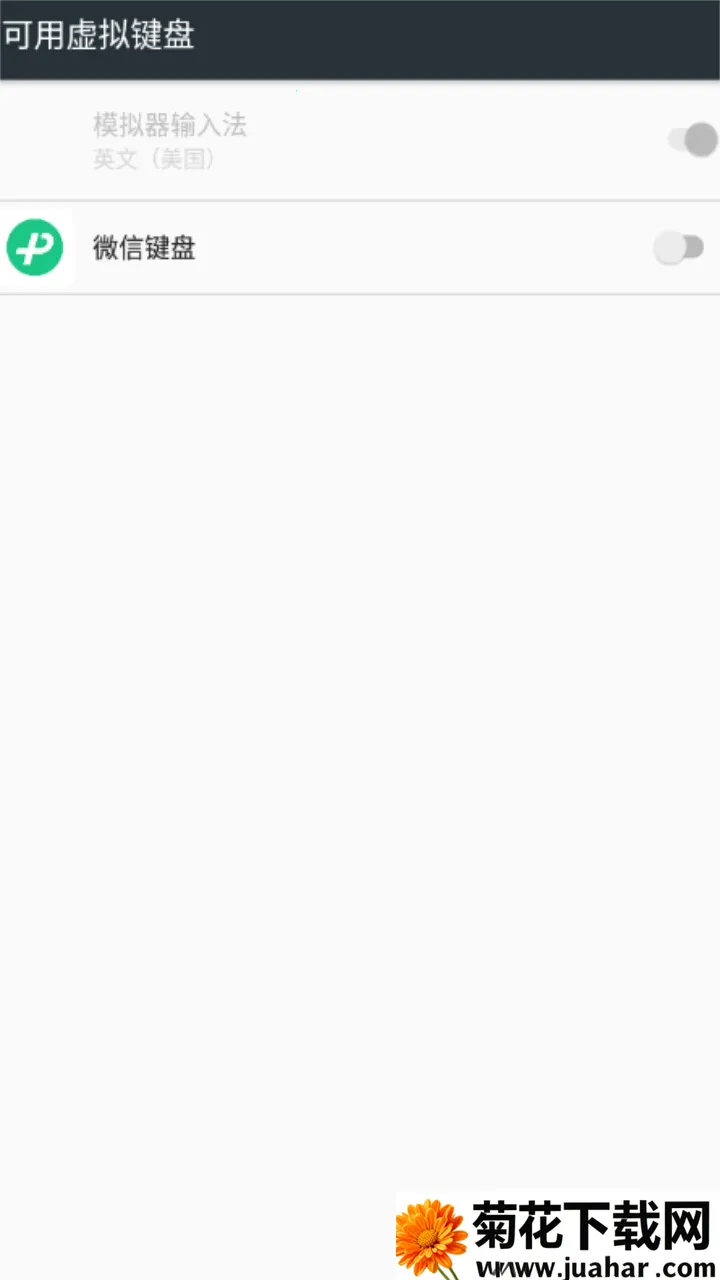 ΢�ż���2026�ٷ����°汾v3.0.0 �ֻ���