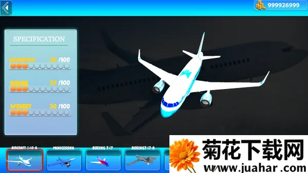 �ɻ�ģ����3D��׿���ֻ���v2.3 ��Ѱ�