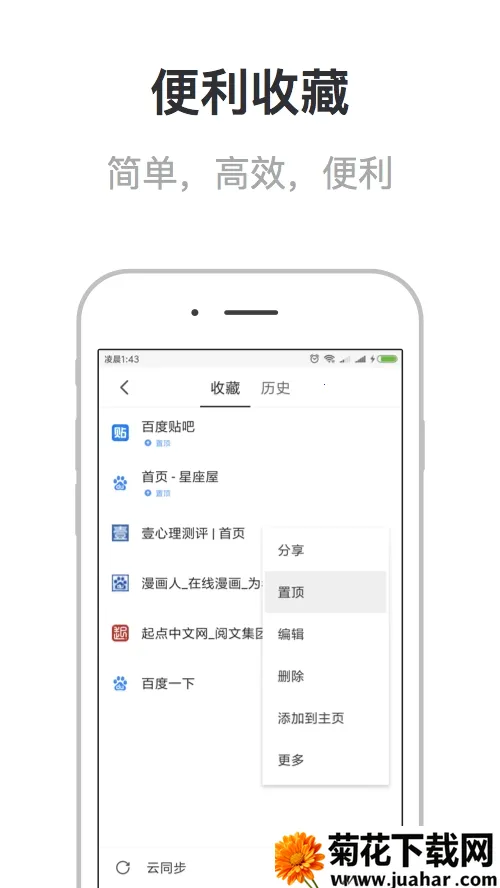 У԰�����2026�ٷ�����v3.5.3 ��׿��