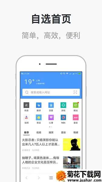 У԰�����2026�ٷ�����v3.5.3 ��׿��