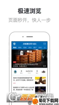 У԰�����2026�ٷ�����v3.5.3 ��׿��