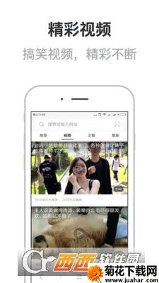 У԰�����2026�ٷ�����v3.5.3 ��׿��