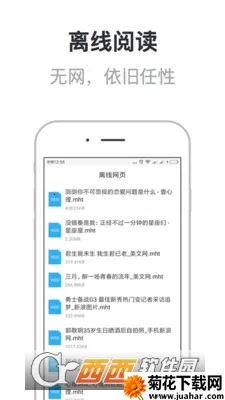 У԰�����2026�ٷ�����v3.5.3 ��׿��