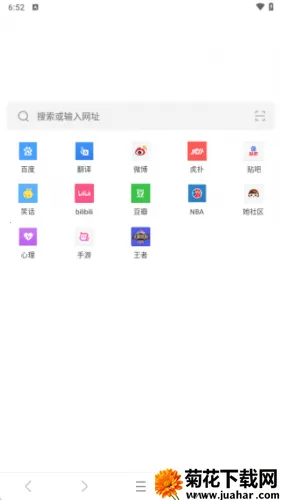 校园浏览器2026官方正版 校园浏览器2026官方正版