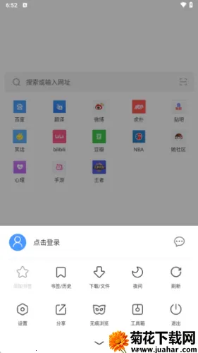 校园浏览器2026官方正版 校园浏览器2026官方正版