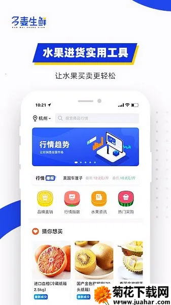 �������������ֻ���v1.2.3 ��Ѱ�