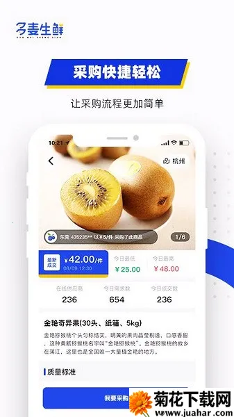 �������������ֻ���v1.2.3 ��Ѱ�