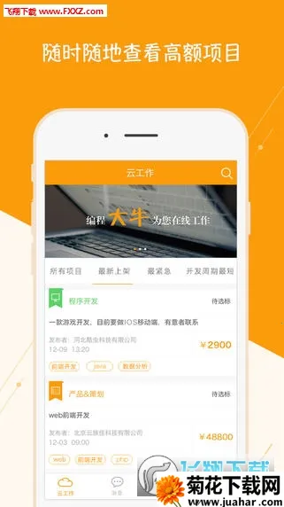 ���ֿ�2026�ٷ�����v5.7.4 �ٷ�����