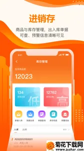 ���ֿ�2026�ٷ�����v5.7.4 �ٷ�����