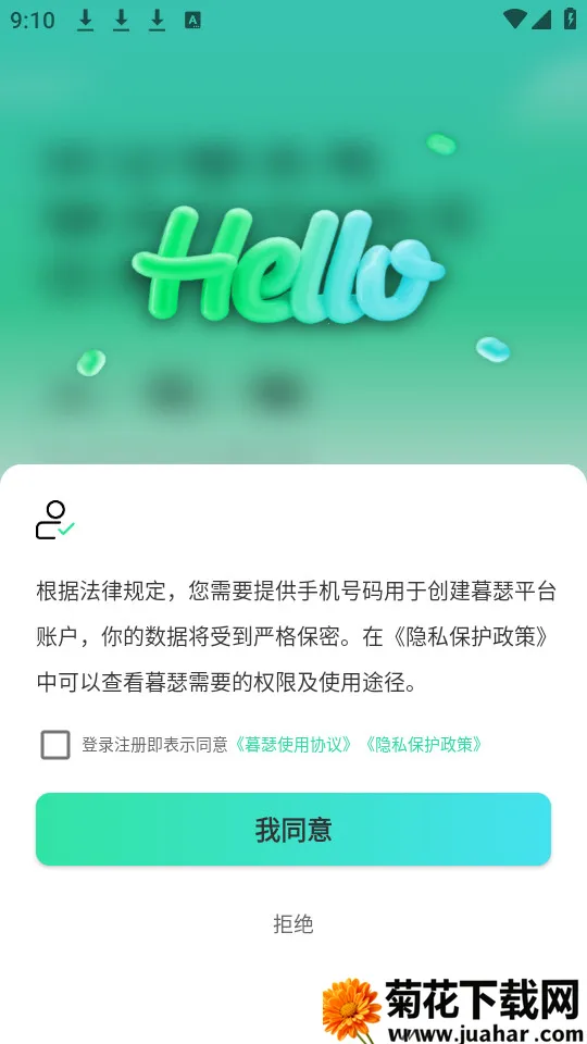 ĺɪ2026�ٷ����°汾v4.8.8 ��Ѱ�