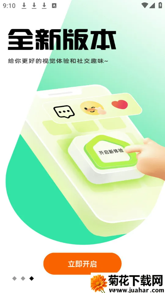 ĺɪ2026�ٷ����°汾v4.8.8 ��Ѱ�