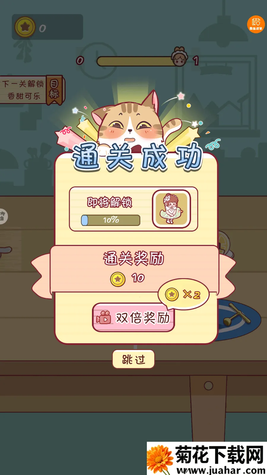 全民躲猫大作战 全民躲猫大作战