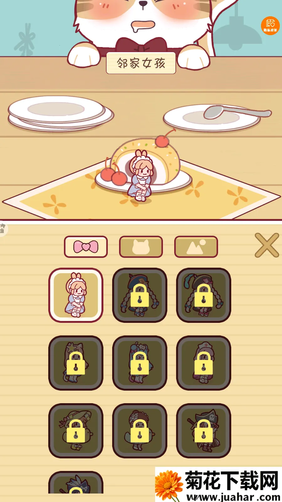 全民躲猫大作战 全民躲猫大作战