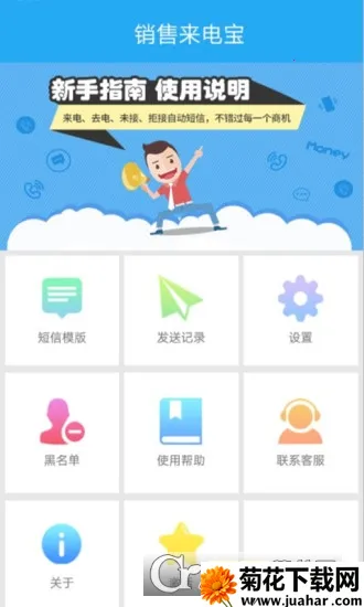 �������籦2026���°汾v1.1.2 �ٷ�����