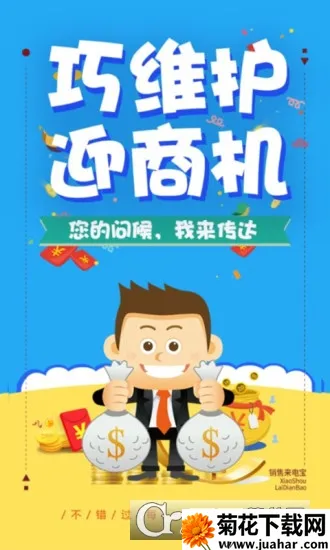 �������籦2026���°汾