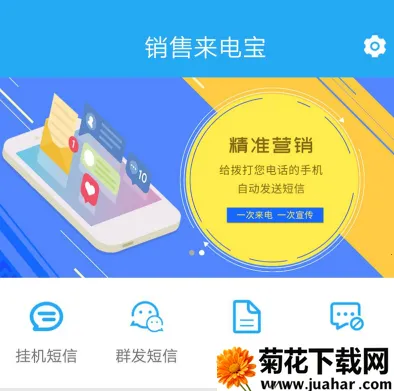 �������籦2026���°汾