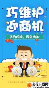 �������籦2026���°汾v1.1.2 �ٷ�����