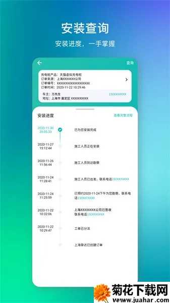 ׮����v4.3.9 ��Ѱ�