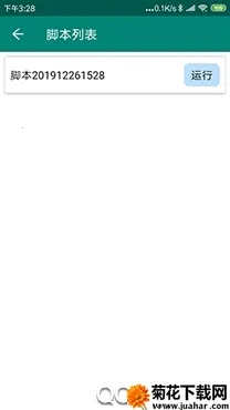 �Զ������ʦ