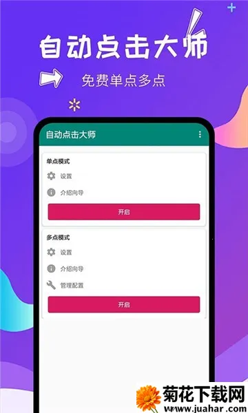 �Զ������ʦ