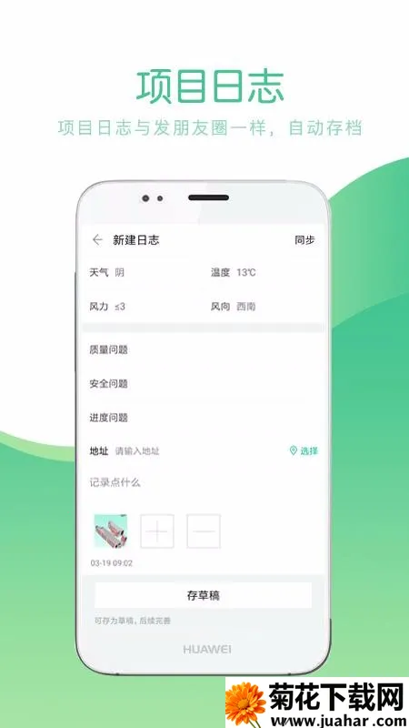 Ʒ��CCBIM2026���°汾v1.3.6 �ֻ���