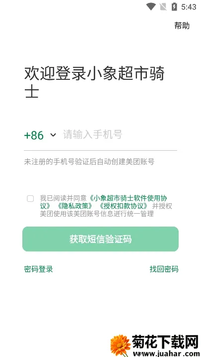 С�������ְ�׿���ֻ���