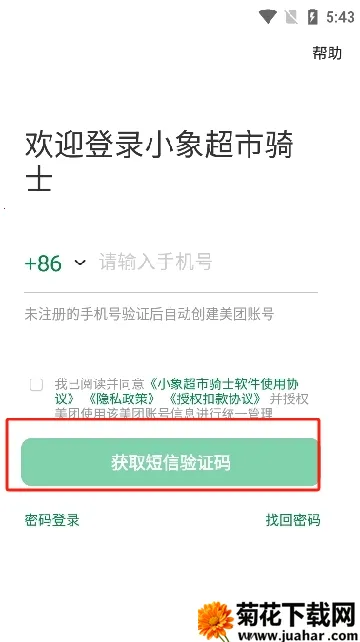 С�������ְ�׿���ֻ���