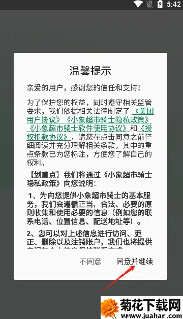 С�������ְ�׿���ֻ���